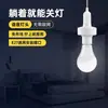 Portalámparas con Control Remoto Interruptor de Control Remoto Inalámbrico Portalámparas de Control por Voz Inteligente Offline Portalámparas Controlador de Voz para Lámparas