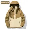 Nueva ropa de asalto de otoño e invierno, tres en uno, forro polar desmontable, resistente al viento, impermeable, forro polar grueso para montañismo al aire libre.