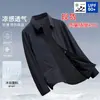 Chaqueta de Gama Alta, Chaqueta Delgada para Jóvenes, Chaqueta para Cuadros, Ropa con Protección Solar, Seda de Leche de Verano Nuevo Estilo 2025