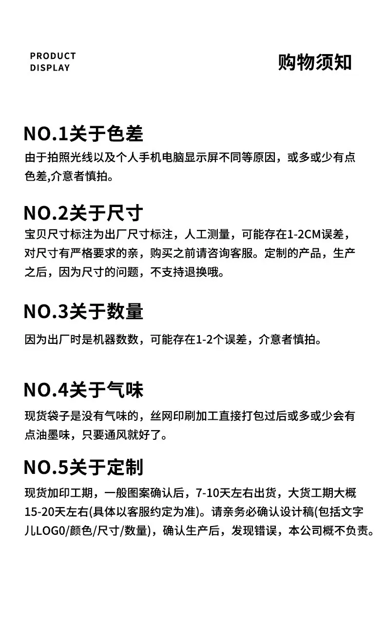 色差