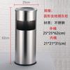 Papelera de acero inoxidable para lobby de hotel con columna para colillas y cenicero para área de fumadores exterior elevador Zhao Zhuyou