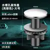 Tapa para agujero de fregadero de cocina, tapa de sellado a prueba de fugas, tapón de fuga para fregadero, tapa decorativa universal para bloquear el agua