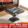 Máquina de Mahjong Rotatoria Xuanhe Sakura, Mesa de Mahjong Totalmente Automática, Nueva Mesa Eléctrica Plegable para Calefacción del Hogar