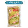 Picles Guisheng de Chaoshan Produzidos em Guangdong Chaoshan com Mingau, Sabor Único de Peixe em Conserva, Picles de Chaozhou e Picles Diversos Pacote de 250g