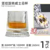 Base de Cristal Taza Giratoria Luminosa Mismo Vaso Giratorio de Whiskey de Maren de Tiktok Vaso para Aliviar el Estrés Vaso para Cerveza y Licor
