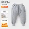 Pantalones de Bebé Jingqi con Forro Polar, Engrosados para Niños, Cálidos para Primavera, Otoño e Invierno, Pantalones Pp para Niños, Pantalones Largos Deportivos, Pantalones de Culito para Bebé