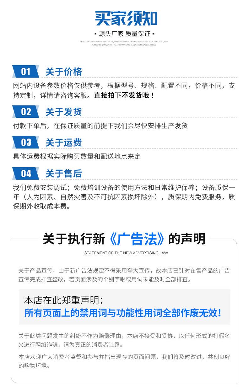 包装机详情页1_09.jpg