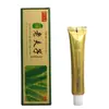 Crema Herbal Pei Laofu Zi para Piel de Adulto Ungüento Antibacteriano Tópico Dropshipping Nuevo Artículo