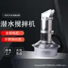 Misturador submersível resistente à corrosão em aço inoxidável QJB para esgoto, promotor de fluxo submersível de baixa velocidade para tanque anaeróbio, misturador subaquático