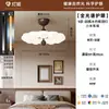 Lámpara de techo estilo vintage para dormitorio principal, lámpara estilo crema francés para sala de estar, lámpara de techo Zhongshan estilo surasiático creativo