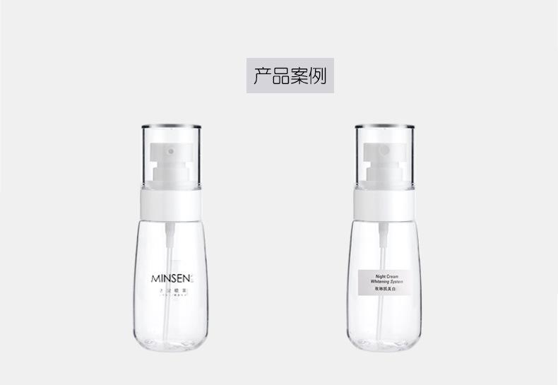 乳液瓶-_喷雾升级版_07.jpg