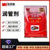Lubricante para Tubería de Bomba de Concreto Hecho a Medida OEM Lubricante Instantáneo para Tubería de 60 Segundos Lubricante para Tubería de Camión Bomba de Polímero