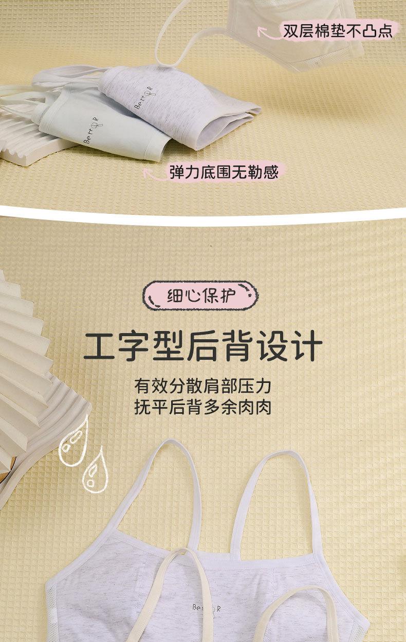 发育期_05.jpg