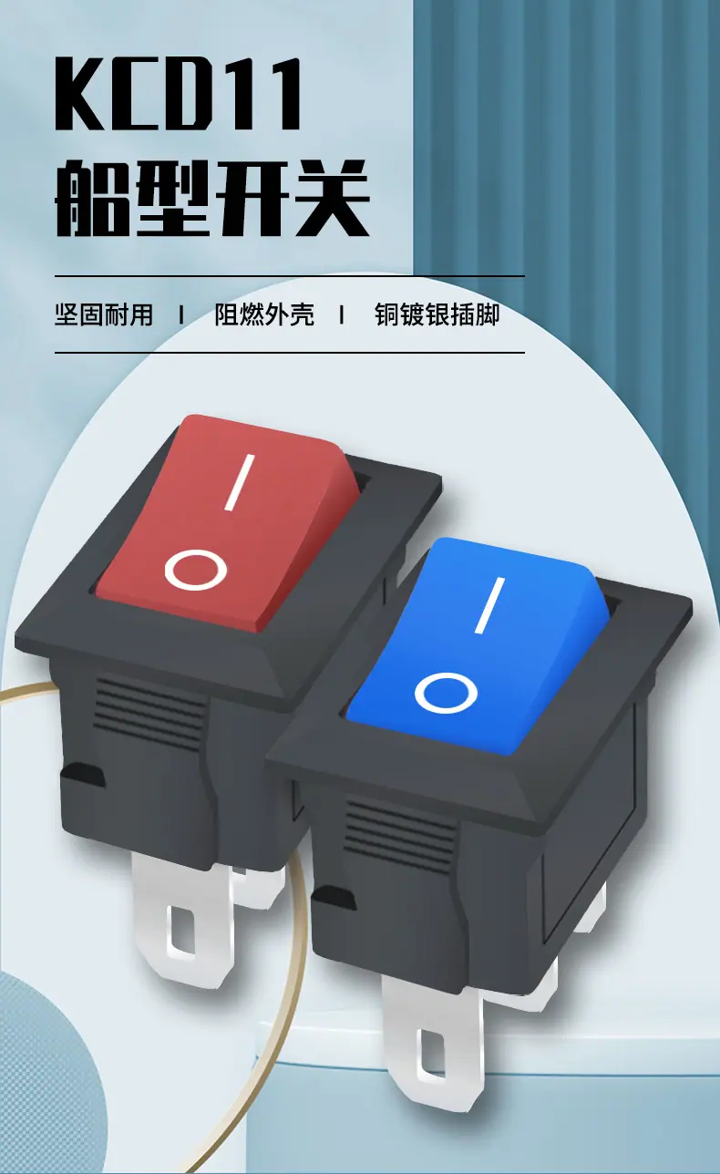 2脚详情_01