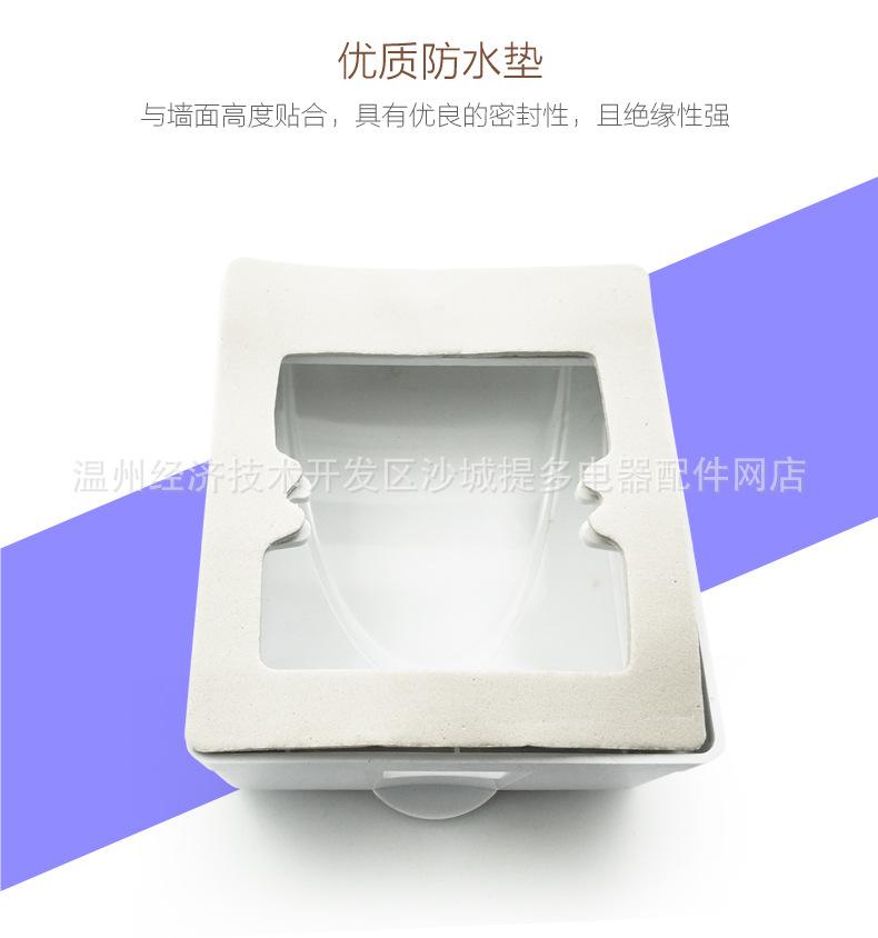 防溅盒sx 详情图9.jpg