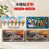 Atração Turística Cultural e Criativa Presentes Comemorativos, Ímãs de Geladeira Pintados, Ímãs de Geladeira de Metal Personalizados para Celebração de Aniversário Escolar e Corporativo