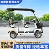 Quadriciclo Elétrico Atacado, Veículo de Nova Energia para Passeios Turísticos, Scooter de Mobilidade Compacta com Toldo para Proteção Solar e da Chuva, Scooter de Mobilidade Elétrica