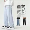 Jeans para hombre de primavera y otoño, estilo high-street, corte holgado, pierna recta, pierna ancha, pantalones largos, retro americano, pantalones casuales de moda, versátiles para hombres con estilo