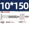 Tornillos en T de Acero Inoxidable 304 Tornillos de Placa de Presión con Ranura en T Pernos Gb37M5M6M8M10M12M16M20Mm