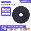 Procesamiento de Grabado Químico de Precisión de Piezas Ópticas Personalizado Apertura de Hardware de 0.1 mm Pieza Procesamiento de Grabado de Microagujeros Personalizado