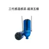 Sonda de pesca de cuarto cuadrante ancla visual cámara de peces pesca agua fangosa dragón sensor de temperatura cámara de aguas profundas