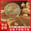 Espejo de Mano Metálico Fresco Personalizado de Fábrica Espejo de Maquillaje Souvenirs Culturales y Creativos de Xi'an Artesanías Turísticas Hecho a Medida