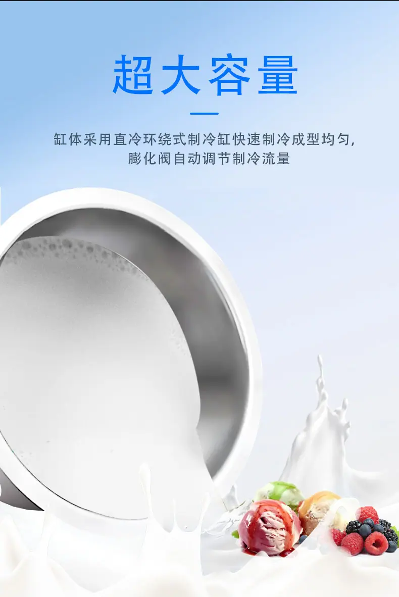 硬冰机详情页790_09.jpg