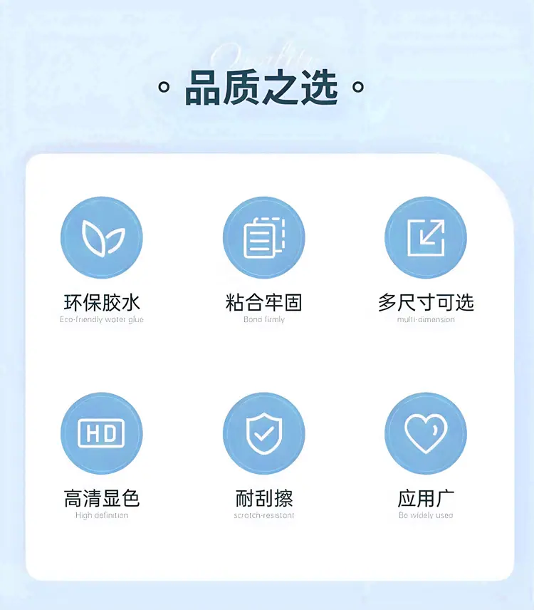 彩色标签纸_02