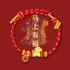 Pulsera tejida a mano con Hilo Rojo del Año del Caballo Dinero de los Cinco Emperadores Modelo Nuevo 2026, Pulsera Pequeña de Hilo Rojo del Año del Zodiaco para Hombres y Mujeres, Producto Cultural y Creativo para Atracciones Turísticas