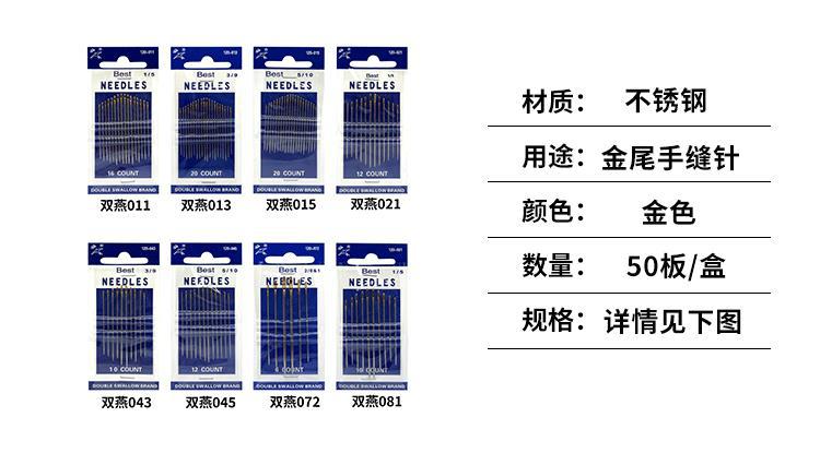 金辉温馨提示_02.gif