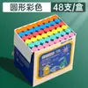 Tiza Sijin libre de polvo para pizarras infantiles, adecuada para la enseñanza en casa, disponible en opciones de colores y blanco, específicamente para maestros, pizarras al por mayor, colores vibrantes