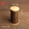 Lata de Té de Bambú Portátil, Tubo de Bambú Sellado, Caja de Almacenamiento de Té, Barril de Bambú para Despertar el Té, Caja de Embalaje de Té, Taza de Bambú