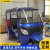 Exportação de Comércio Exterior Gasolina Dupla Cabine Tuk-Tuk Passageiro Turístico Triciclo Motocicleta