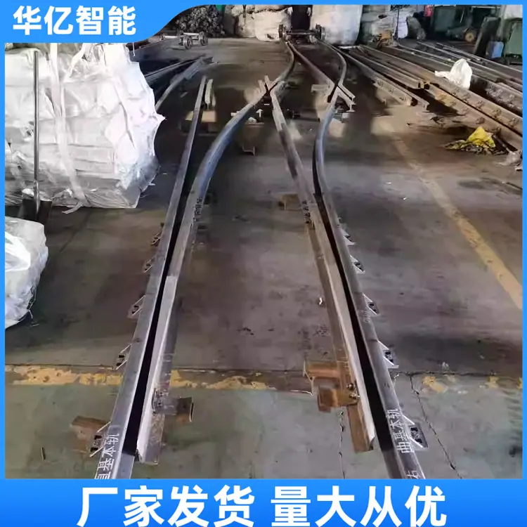 道岔05