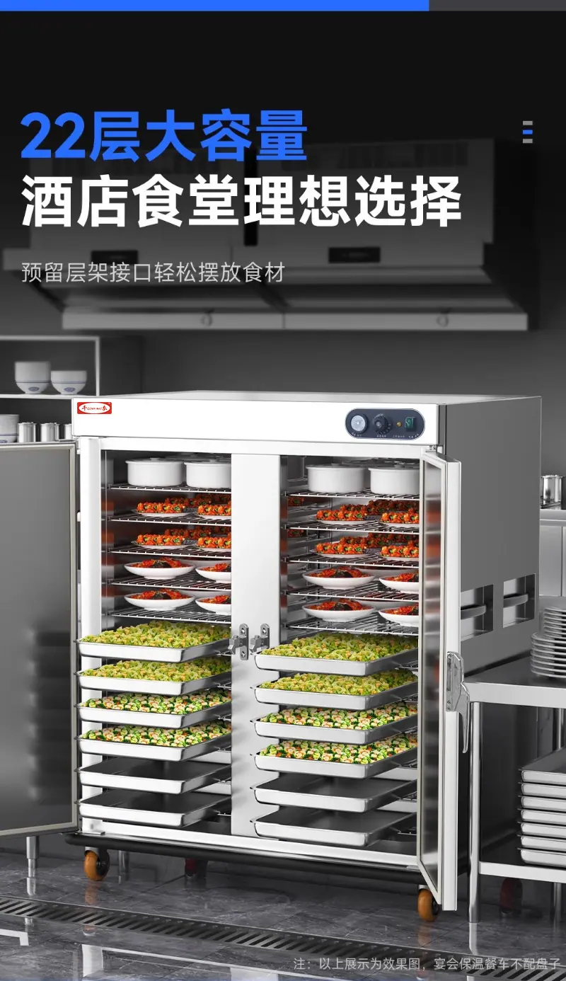 保温餐车详情_09.jpg