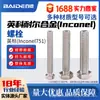 Parafuso Inconel Inconel751 Parafuso N07751 2.4669 Porca Liga Especial Ns4103 Processamento