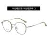 Nuevo marco de gafas ultraligero de titanio completo multicolor opcional color brillante metal titanio puro gafas lisas gafas ópticas se pueden equiparar con graduación