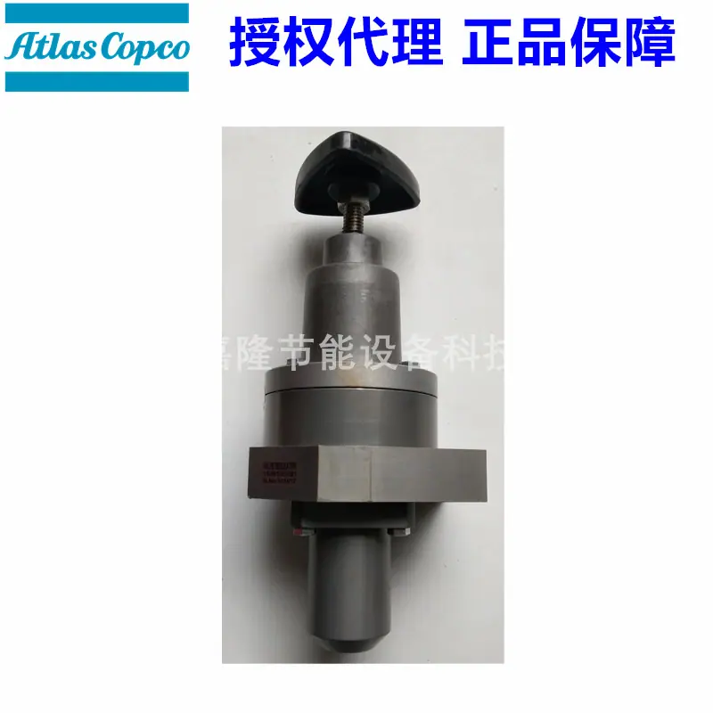 阿特拉斯移动机配件调压阀压力调节阀1604707983 (5