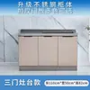 Gabinetes Sencillos en Renta, Gabinetes de Cocina, Gabinetes con Fregadero de Acero Inoxidable, Gabinetes para Estufa, Gabinetes, Gabinetes Generales para Cocina del Hogar