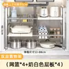Estante de Almacenamiento Retráctil para Fregadero de Cocina Estante en Capas de Acero Inoxidable Almacenamiento Interior de Gabinete Acero Inoxidable Multifuncional para Utensilios de Cocina