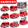 Estilo Nórdico Q Meng Serie Macaron aleación Huili modelo de coche se puede combinar con mapa de vista de estacionamiento
