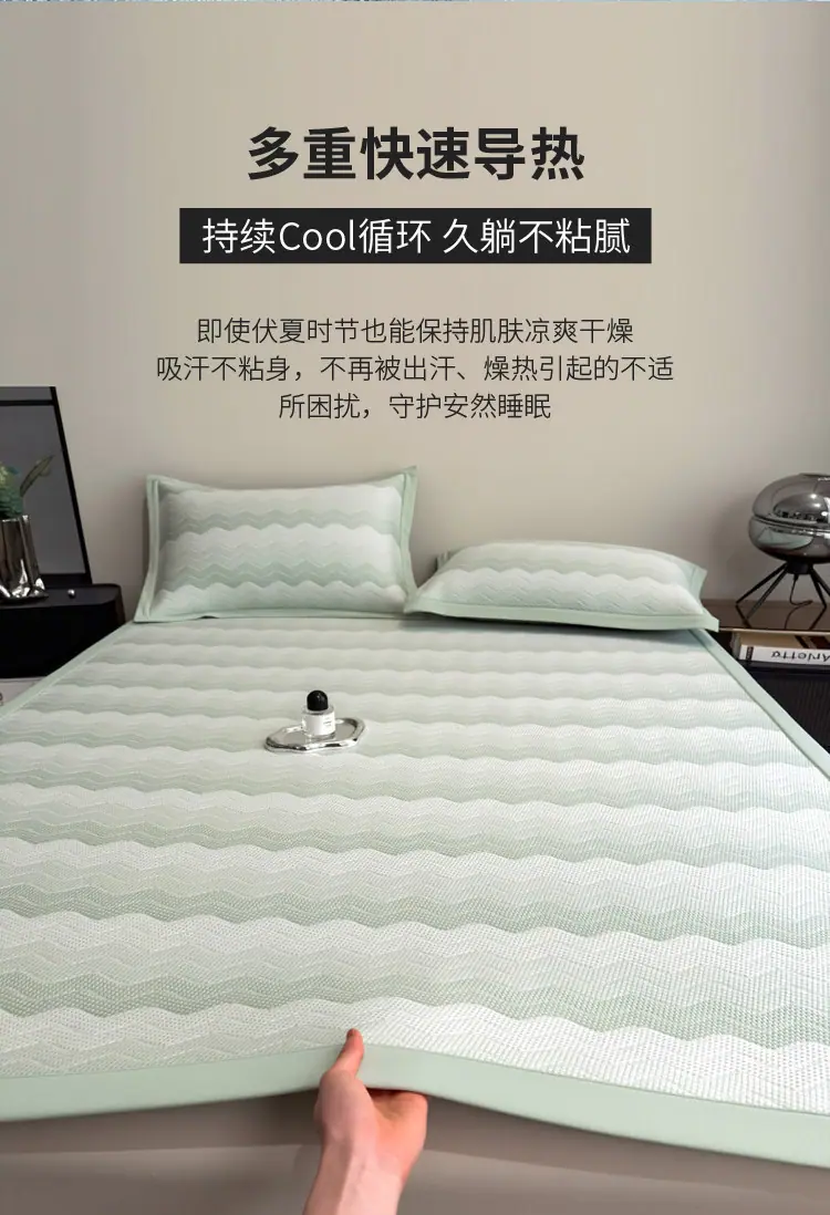复制_夏季色织提花空调凉席凉感豆豆软席床笠款可.jpg
