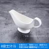 Cubo de Jugo para Bistec Occidental de Cerámica Cuchara para Salsa Olla para Salsa Taza de Café Taza de Leche Olla para Leche Taza de Miel con Cuchara para Leche sin Asa