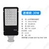 Venta Directa de Fábrica Cabezal de Lámpara de Calle LED, Lámpara de Calle Frijol Dorado, Portafocos de Circuito para Mercado Exterior, Portafocos de Calle Impermeable y con Protección contra Rayos de Alto Brillo