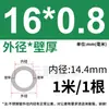 Tubo de Acero Inoxidable 304 Tubo Capilar Tubo Hueco Tubo de Pared Delgada Tubo Soldado de Pared Delgada Tubo Sin Costura 316 Tubo Redondo Tubo de Pared Gruesa Corte Láser