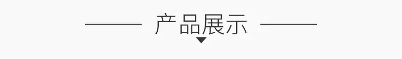 详情_03