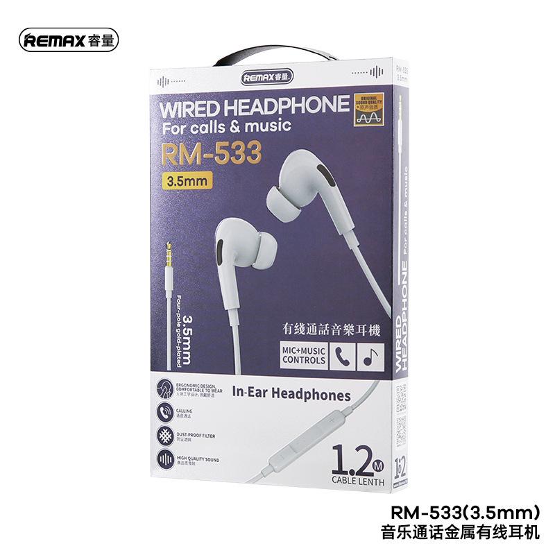 RM-533 3.5mm音乐通话金属有线耳机