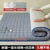 Colchoneta Suave Hogar Dormitorio Estudiante Cama Individual Relleno de Algodón Manta Base de Algodón de Xinjiang Protector de Cama Esterilla