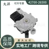 42700-26500 Es Adecuado para Accesorios de Interruptor de Marchas Hyundai Kia 42700-26700 42700-26000