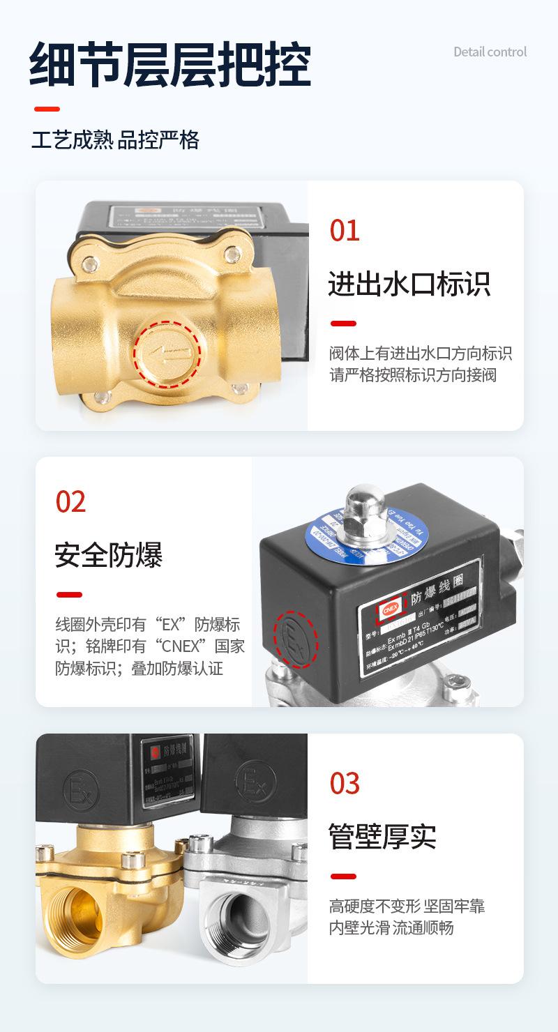 详情-14